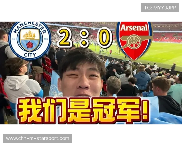 曼城晋级决赛，英联杯冠军争夺战即将揭晓