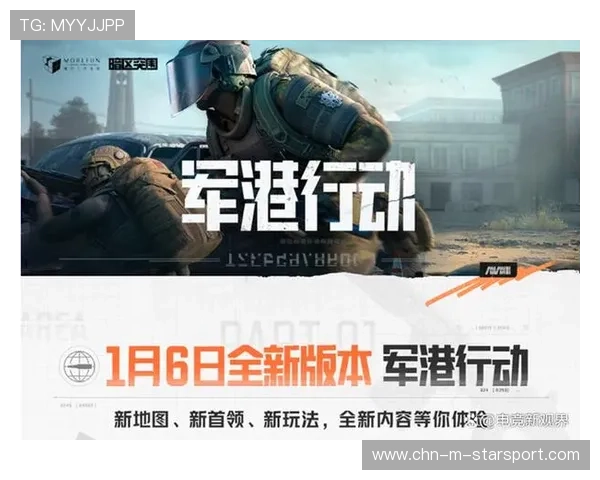 FPS赛事中经济系统管理对胜负局势的影响分析